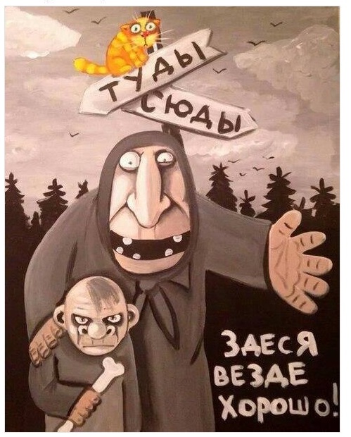 всё-хорошо-санкции-идите-на-хуй-Вася-Ложкин-2302416.jpeg