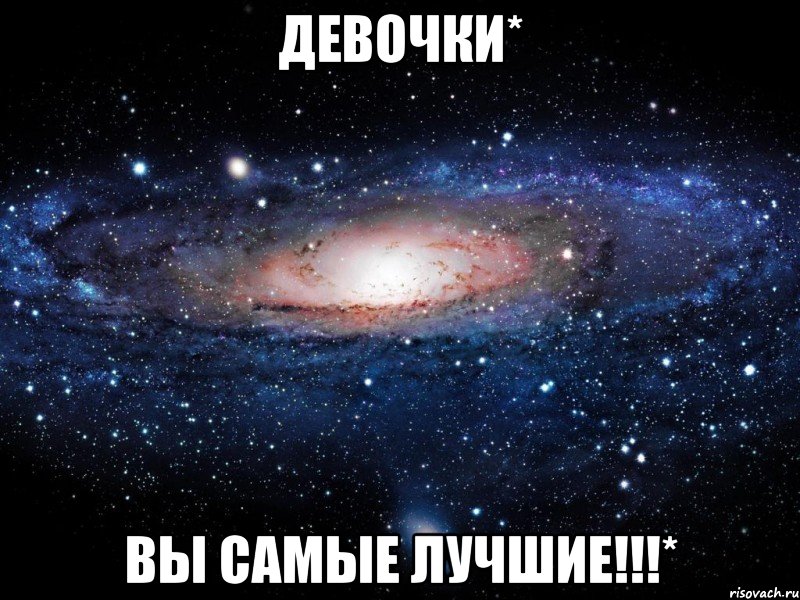 vselennaya_37807267_big_.jpeg