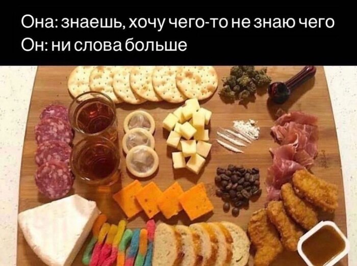 всё и сразу.jpg