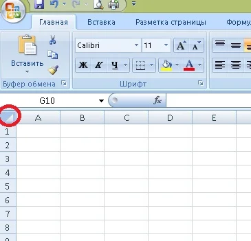 Вставка листа в экселе.webp