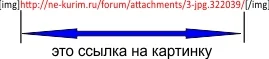 вставлялка.webp