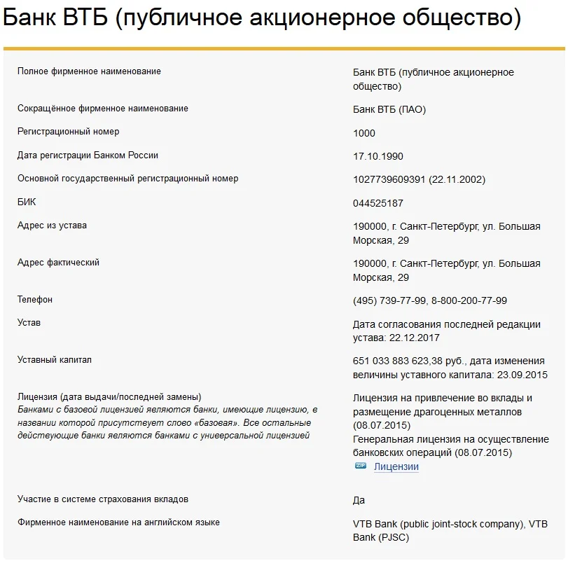 VTB.webp