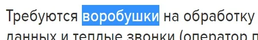 втф.webp