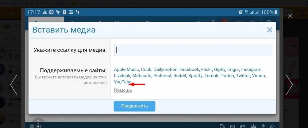 второй мед.webp