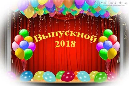 vupvechiblvdat2018.webp