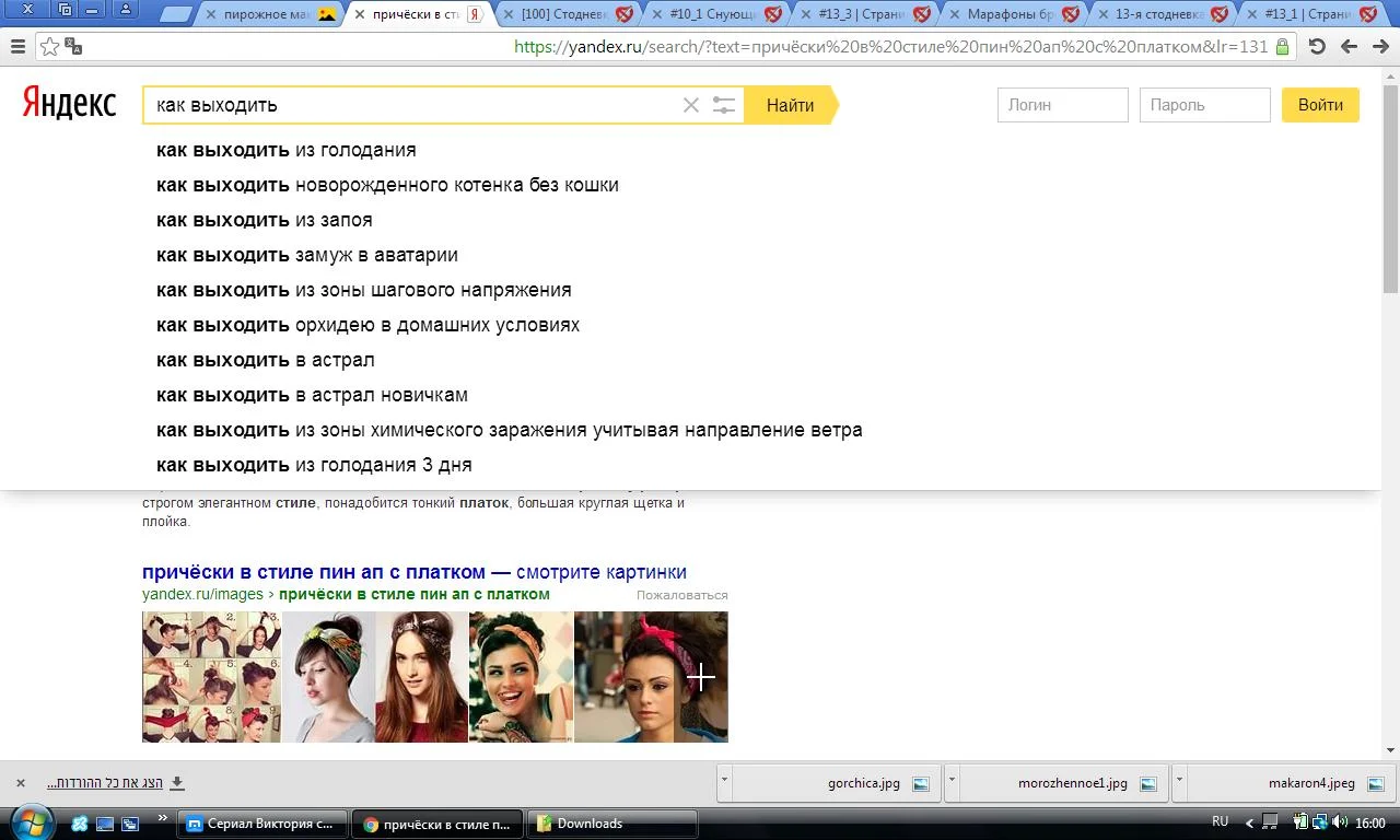 vyhod.webp