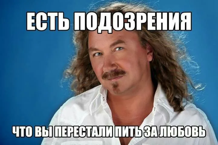 выпить за любовь.webp