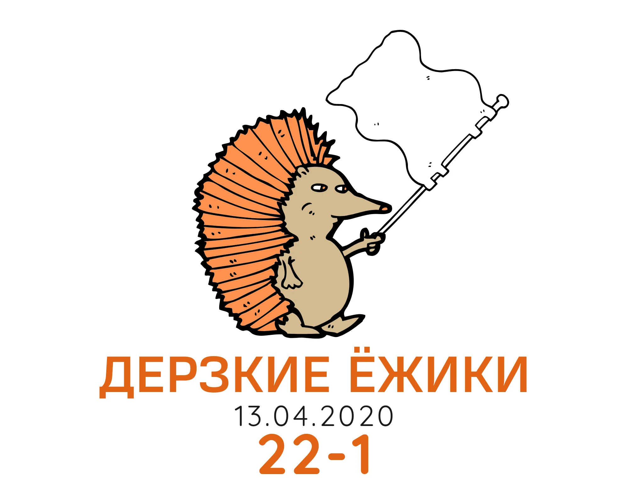 Выпускные зебры.webp