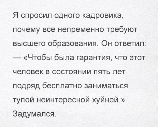 высшее образование.webp