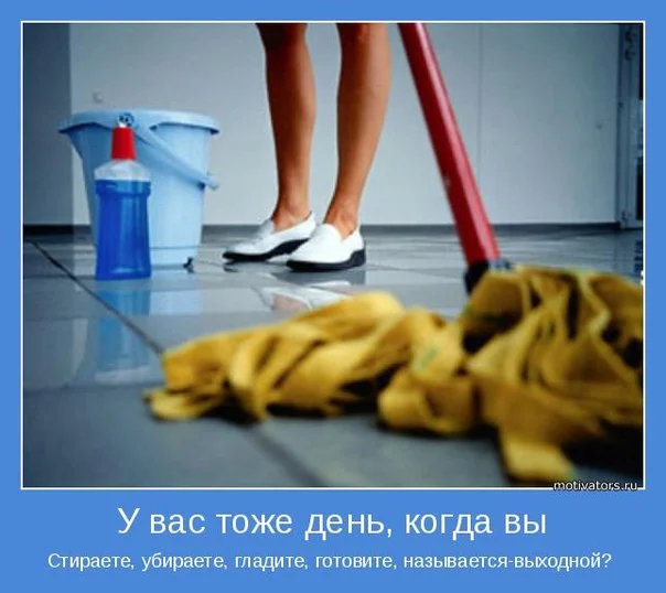 выходной 2.webp