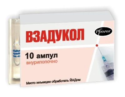 взадукол.webp