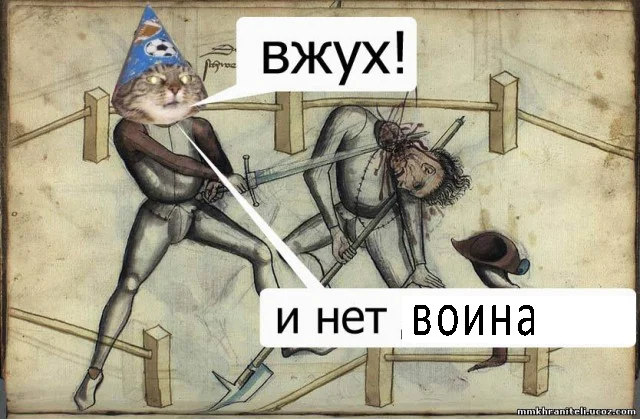 Вжух.webp