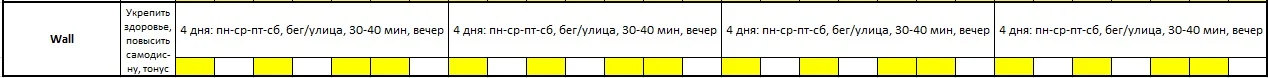 Wall.webp