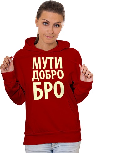 warm_hoodie-front-person-red-500.jpg