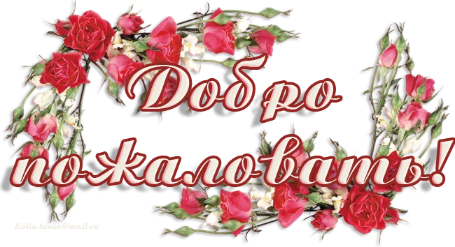 well01.webp