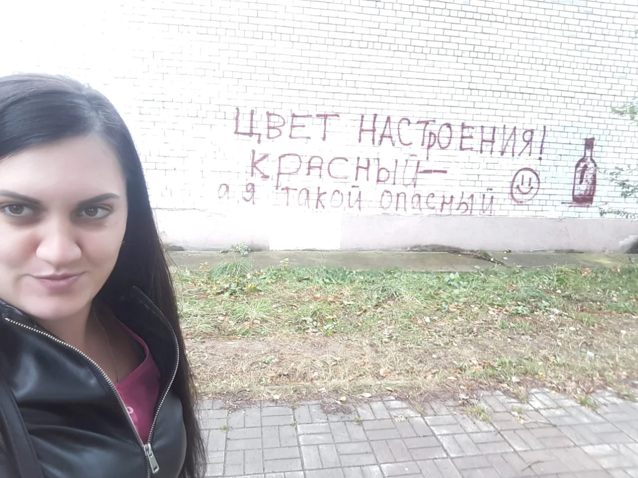 WhatsApp Image 2018-09-23 at 16.47.59.webp