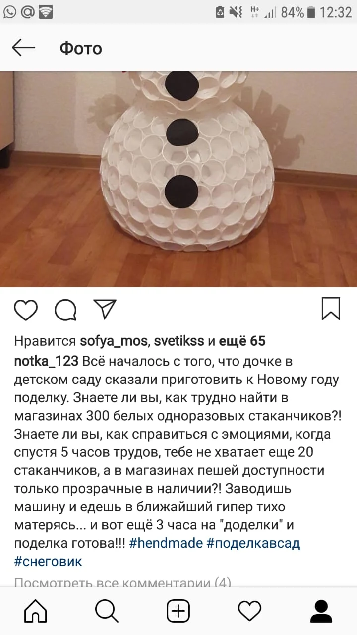 WhatsApp Image 2018-10-09 at 12.33.08.webp