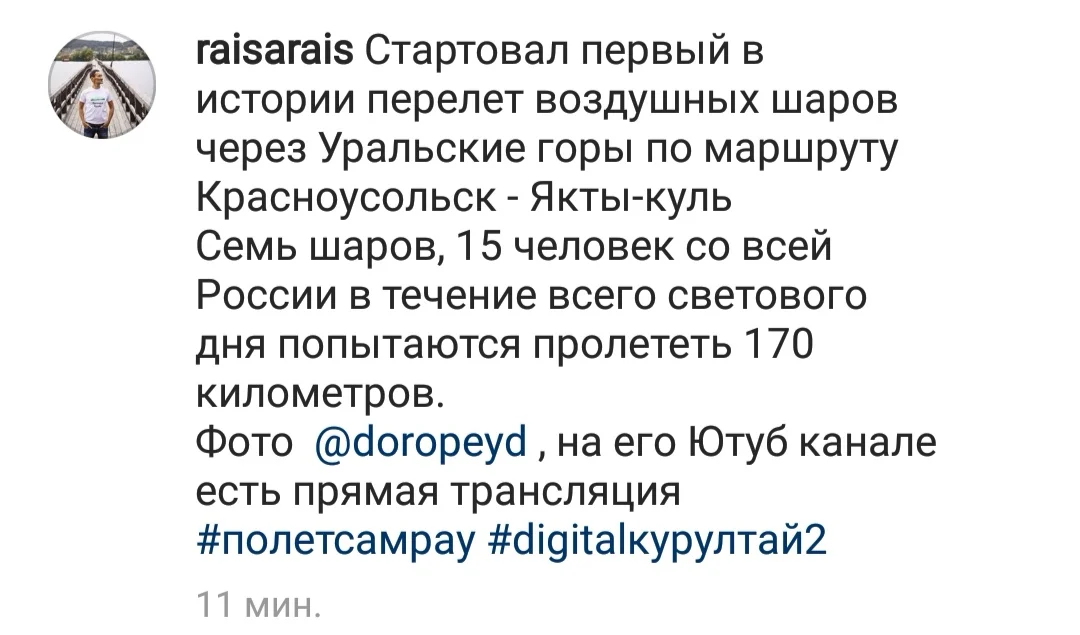 WhatsApp Image 2019-01-23 at 10.49.03.webp