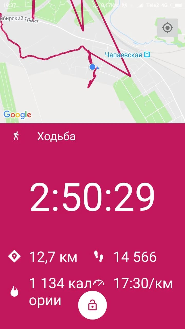 WhatsApp Image 2019-08-12 at 17.38.44.webp