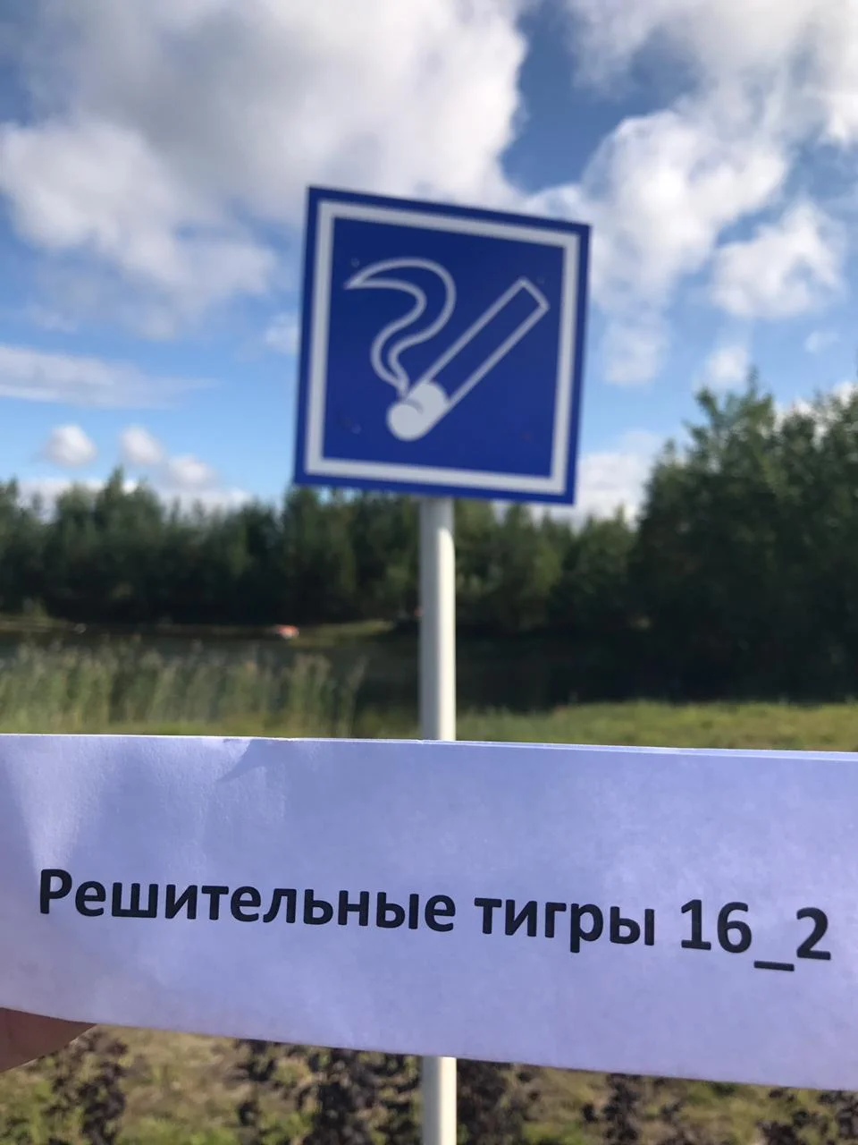 WhatsApp Image 2019-08-20 at 12.49.41.webp