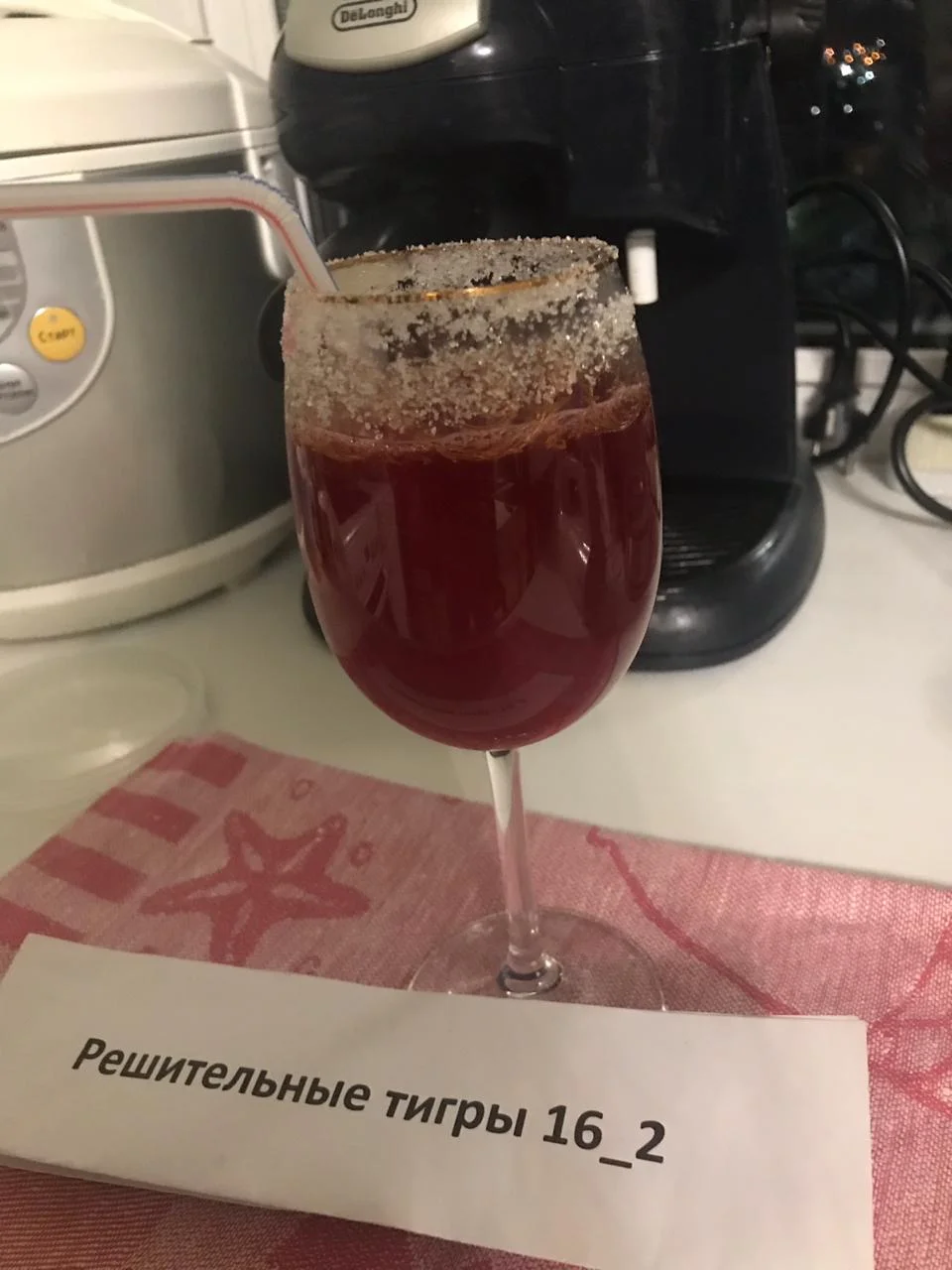 WhatsApp Image 2019-08-21 at 22.53.26.webp