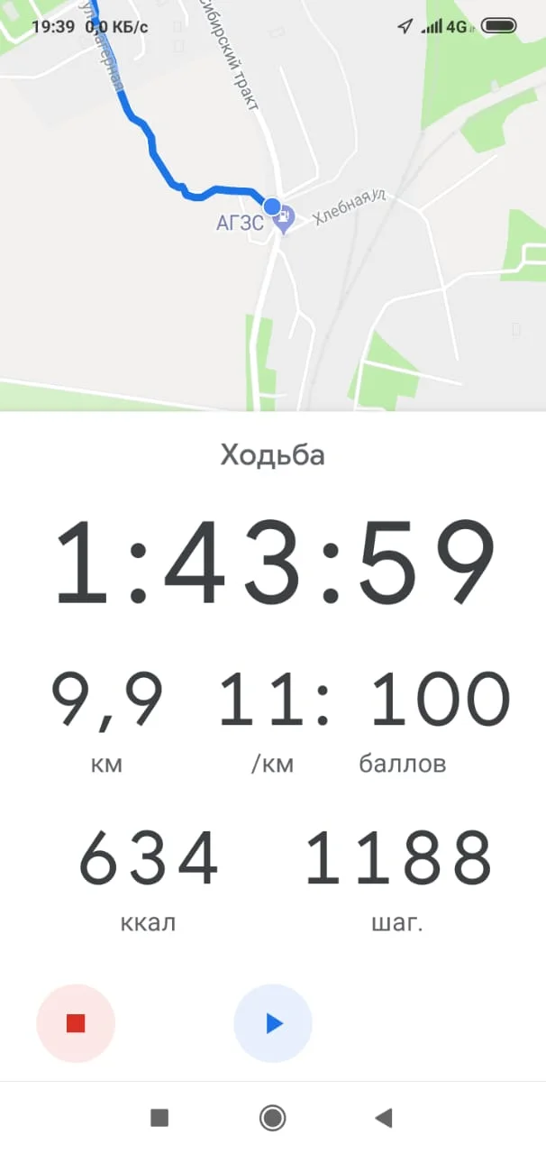 WhatsApp Image 2019-08-31 at 17.39.52.webp