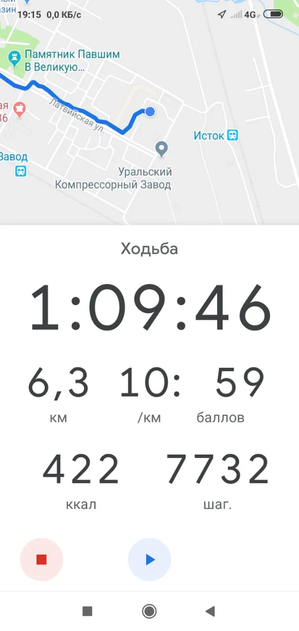 WhatsApp Image 2019-09-01 at 17.15.56.webp