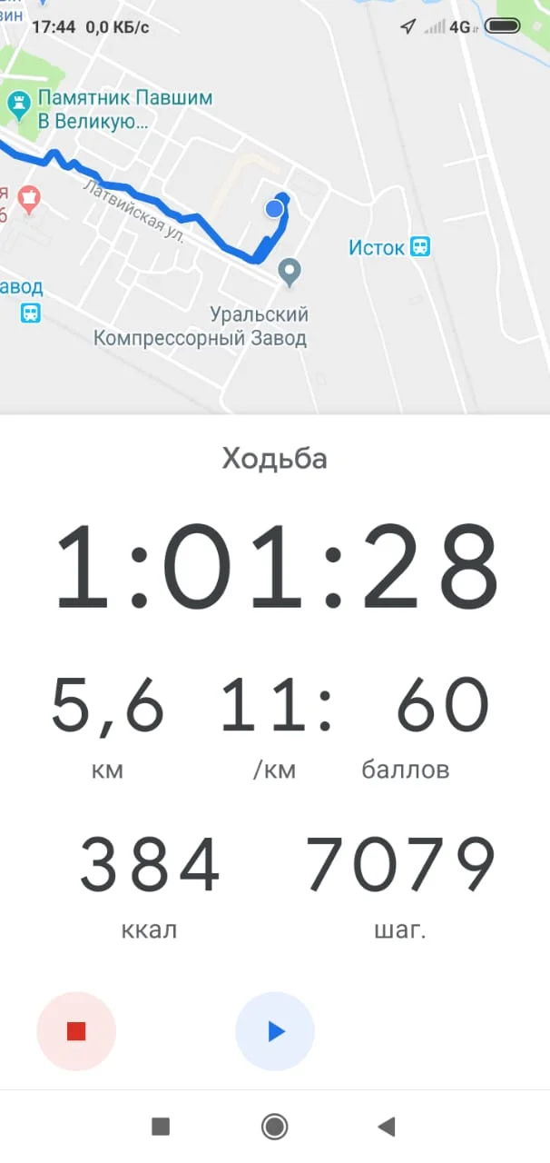 WhatsApp Image 2019-09-02 at 15.45.03.webp