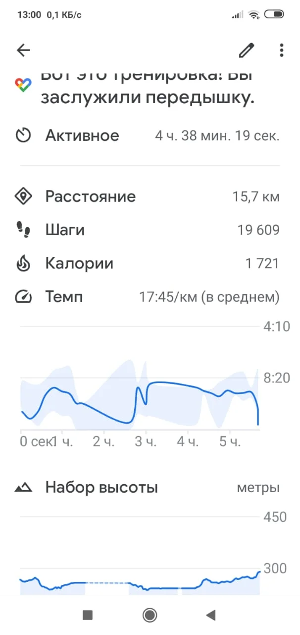 WhatsApp Image 2019-09-03 at 11.00.46.webp