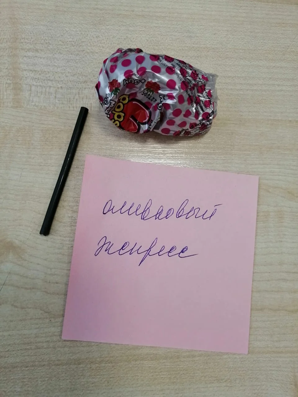 WhatsApp Image 2019-09-19 at 12.23.53.webp