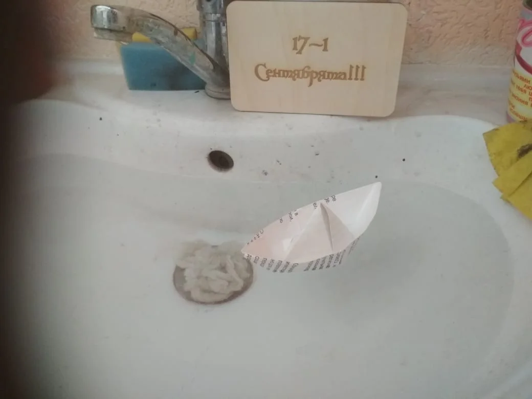 WhatsApp Image 2019-09-24 at 13.51.54.webp