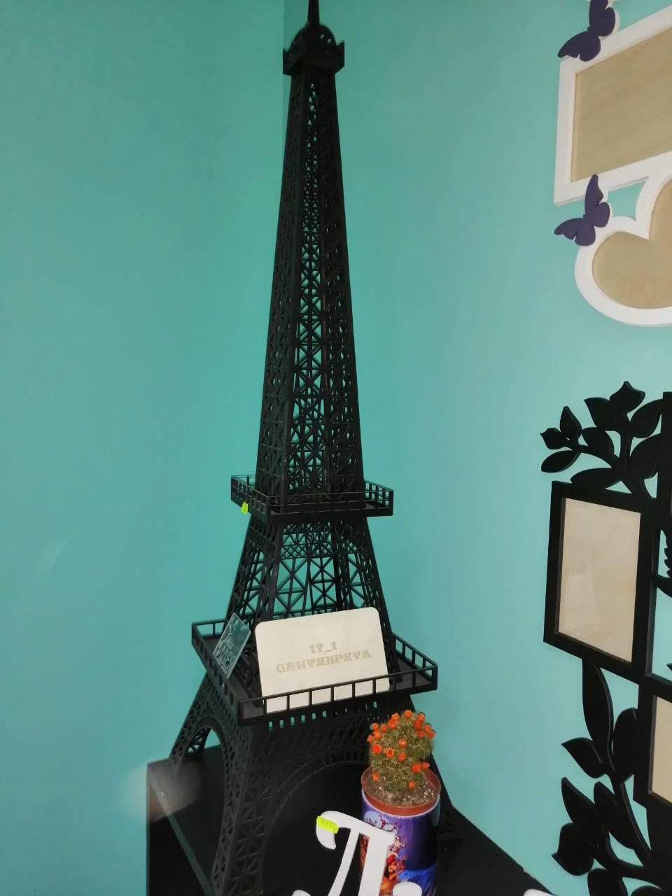 WhatsApp Image 2019-09-27 at 17.32.29.jpeg