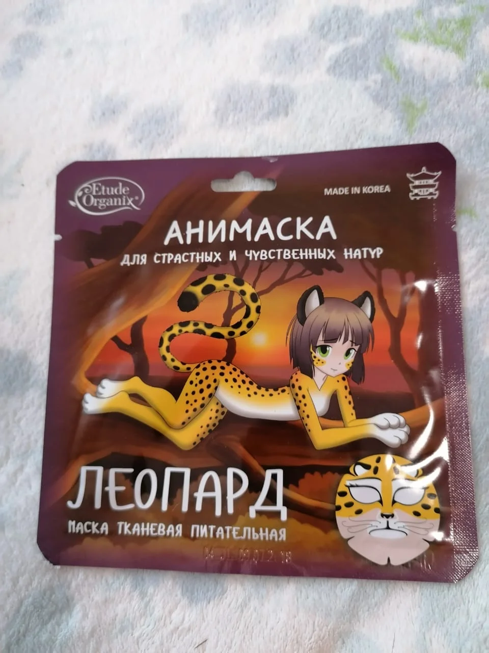 WhatsApp Image 2019-12-23 at 15.46.03.webp