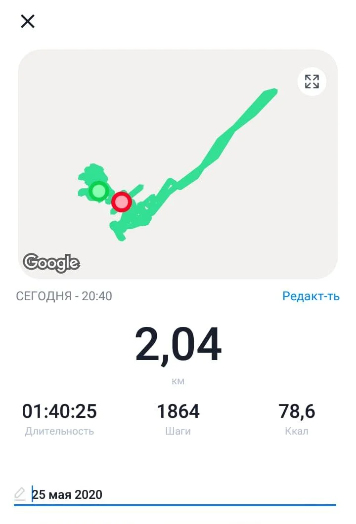 WhatsApp Image 2020-05-25 at 22.22.54 (1).webp