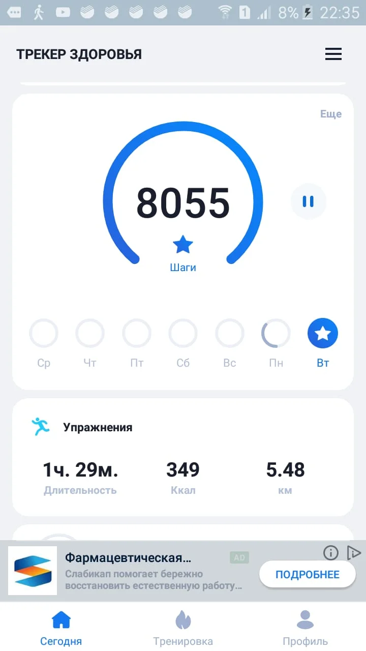 WhatsApp Image 2020-05-27 at 00.03.33.webp