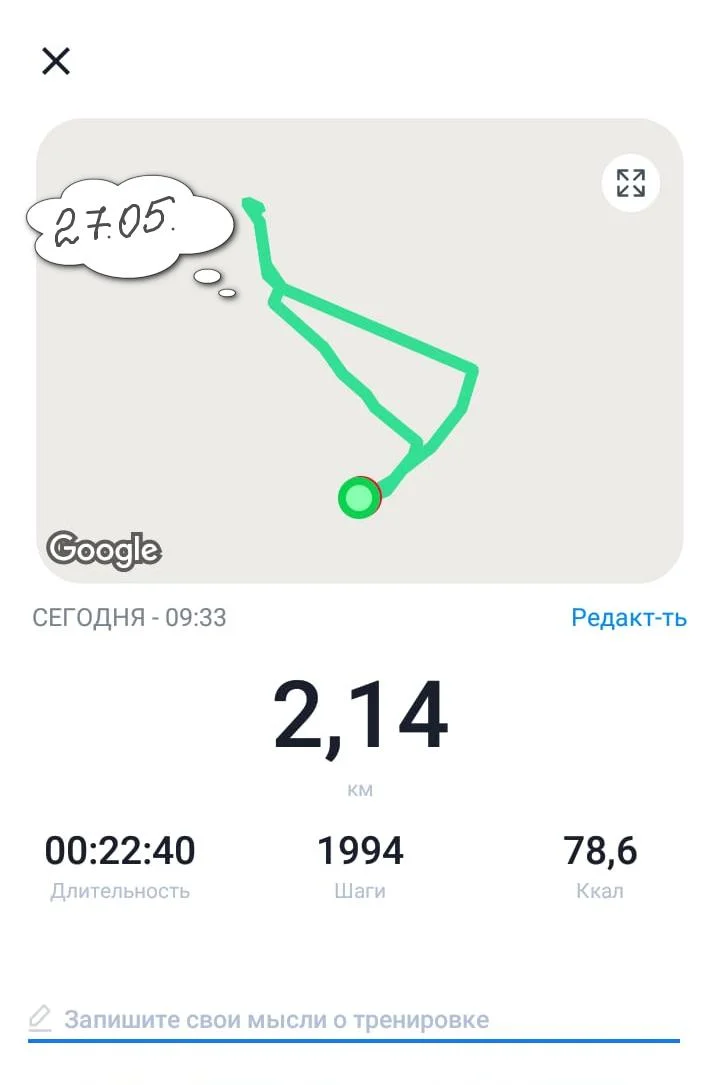 WhatsApp Image 2020-05-27 at 11.45.18.webp