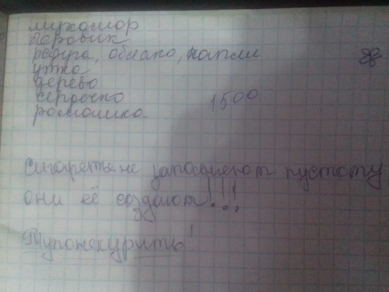 WhatsApp Image 2020-06-06 at 16.31.48.webp