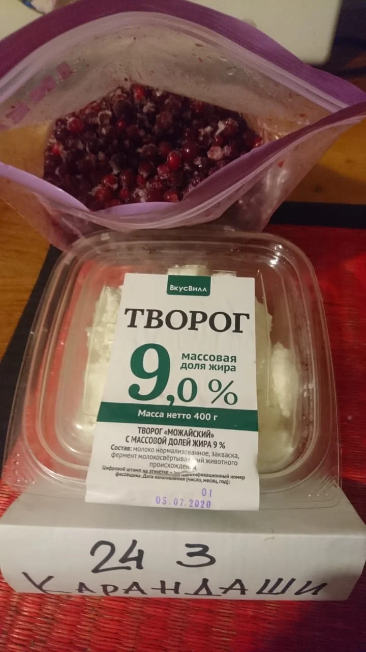 WhatsApp Image 2020-07-09 at 19.01.00.webp