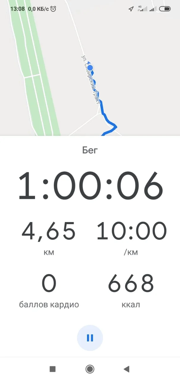 WhatsApp Image 2020-09-05 at 11.09.58.webp