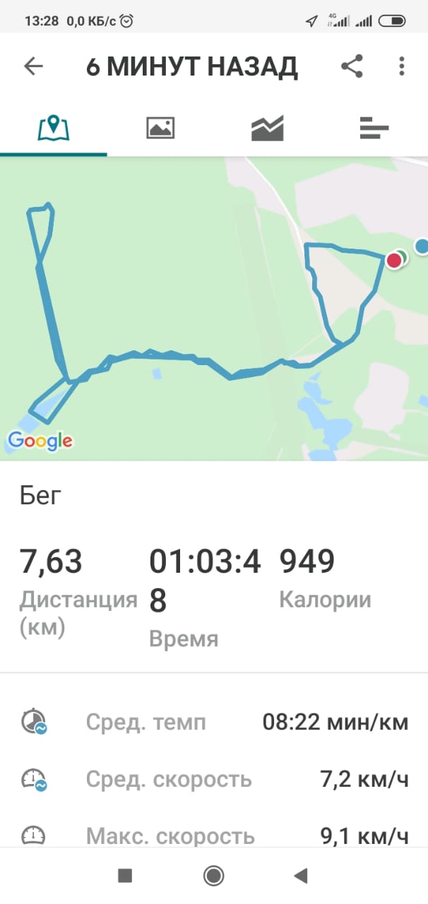 WhatsApp Image 2020-09-13 at 11.29.51.jpeg