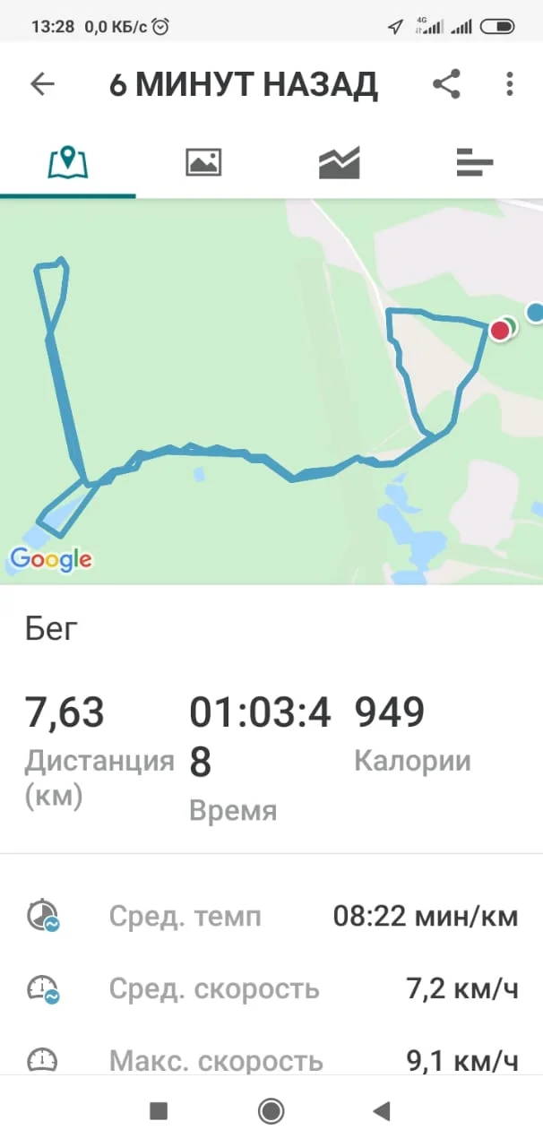 WhatsApp Image 2020-09-13 at 11.29.51.webp