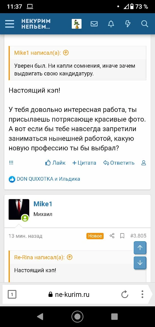 WhatsApp Image 2020-09-14 at 10.45.01 (3).webp