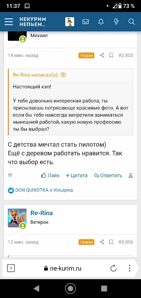 WhatsApp Image 2020-09-14 at 10.45.01 (4).webp