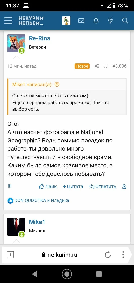 WhatsApp Image 2020-09-14 at 10.45.01 (5).webp