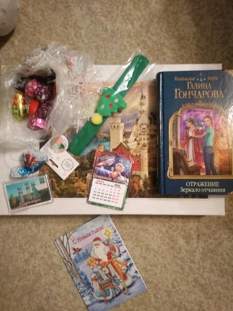 WhatsApp Image 2020-12-17 at 20.38.49 (1).webp