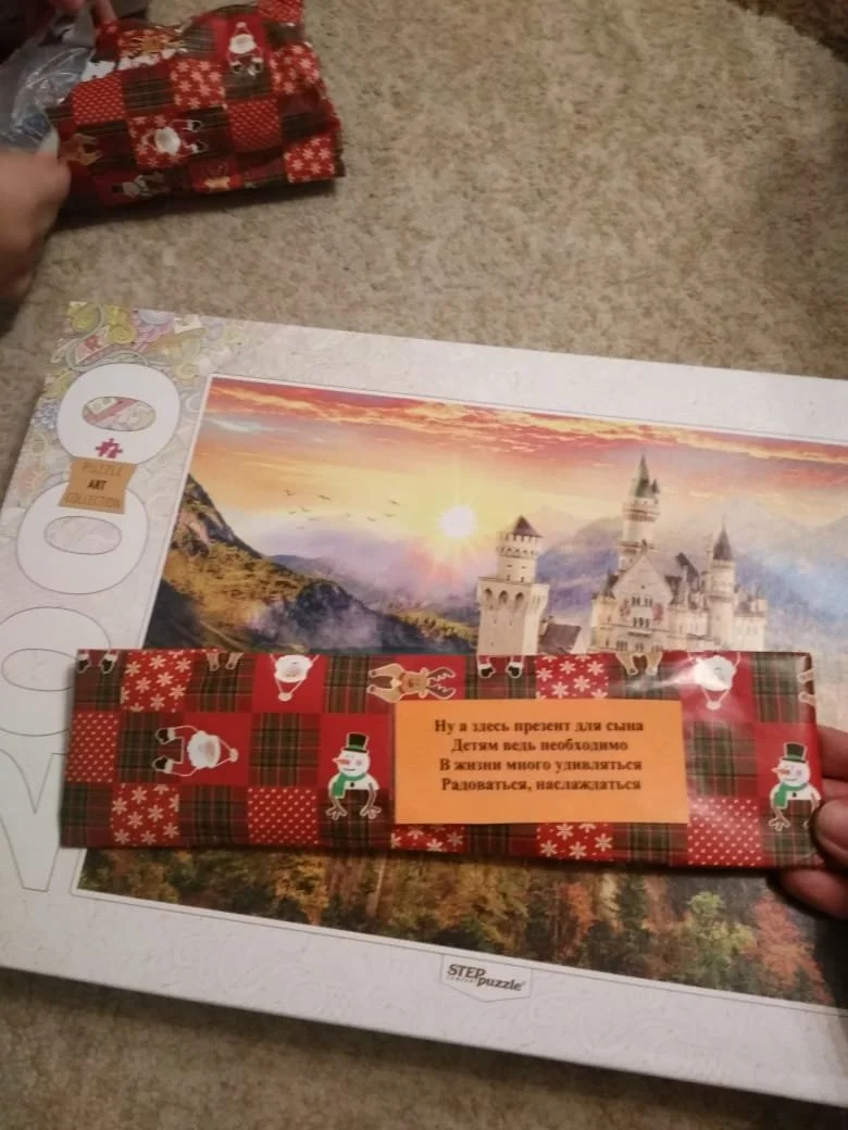 WhatsApp Image 2020-12-17 at 20.38.49.webp