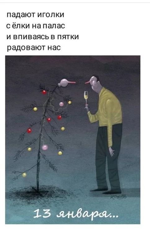 WhatsApp Image 2021-01-13 at 09.23.43.webp