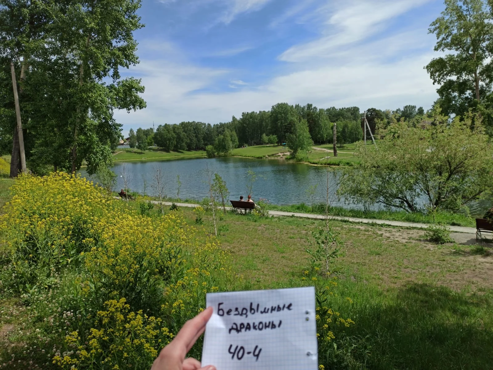 WhatsApp Image 2022-06-09 at 17.36.30.webp