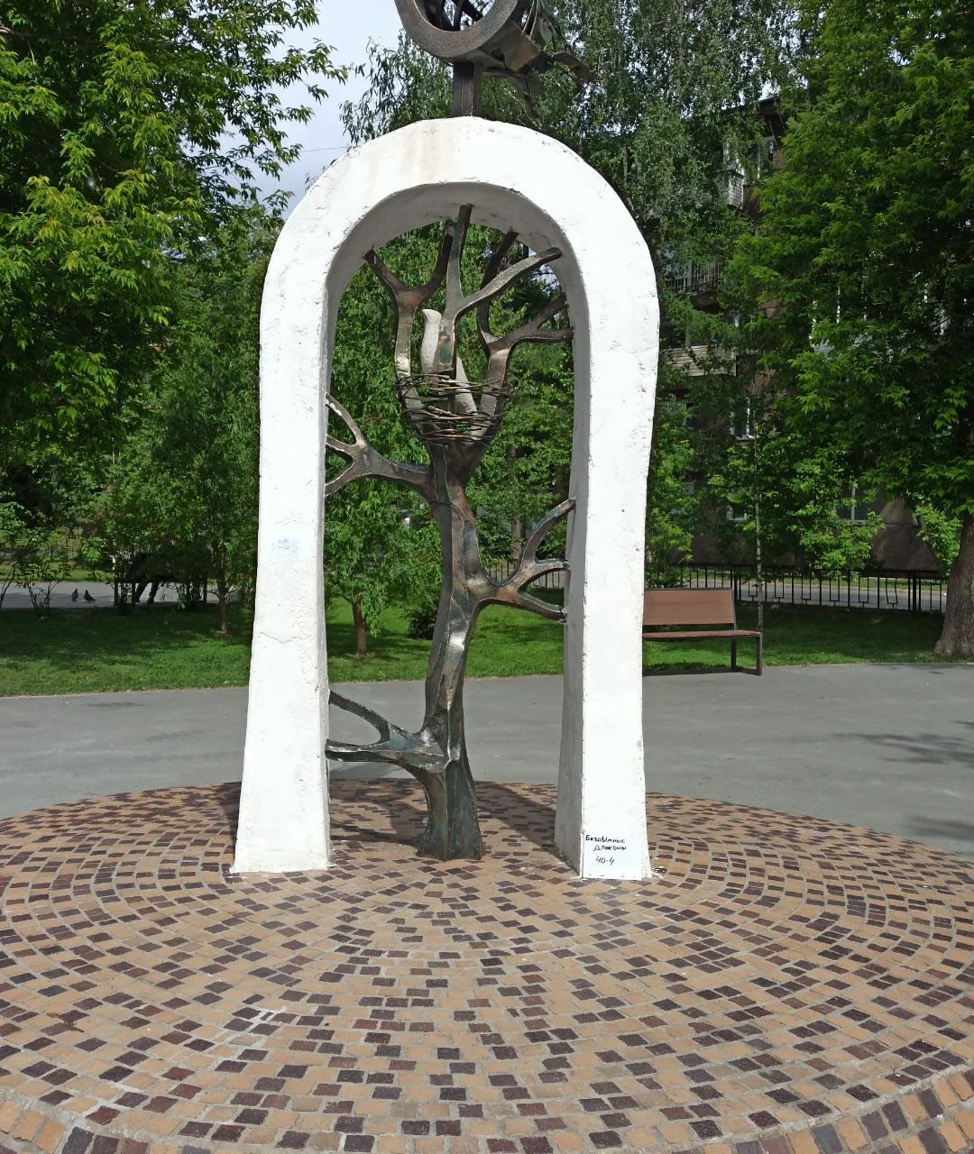 WhatsApp Image 2022-06-09 at 17.41.45.webp