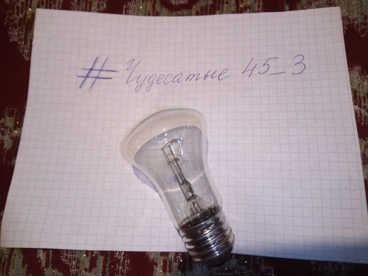 WhatsApp Image 2023-02-09 at 16.17.18 (1).webp